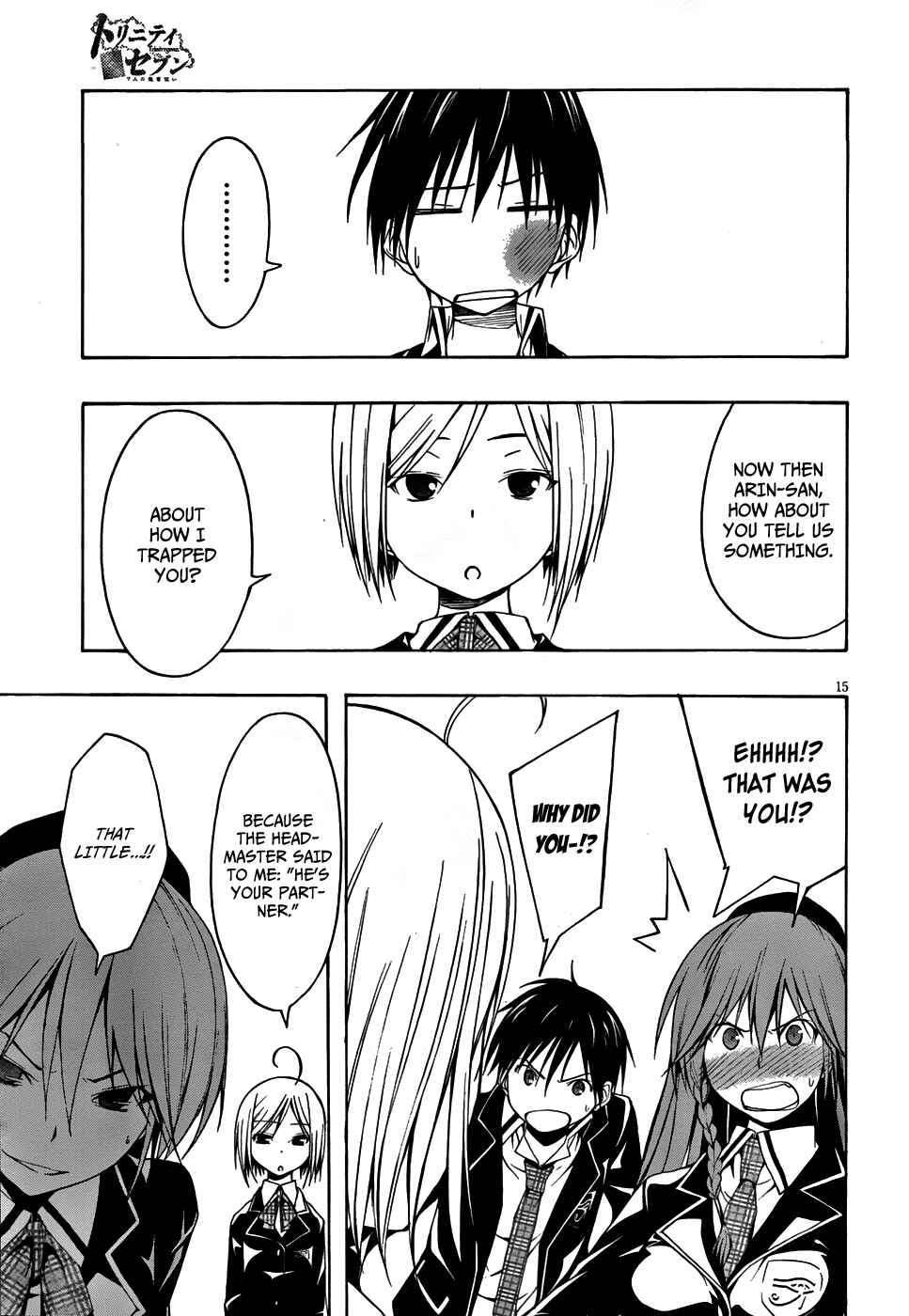 Page 16 Chapter 3 Trinity Seven
