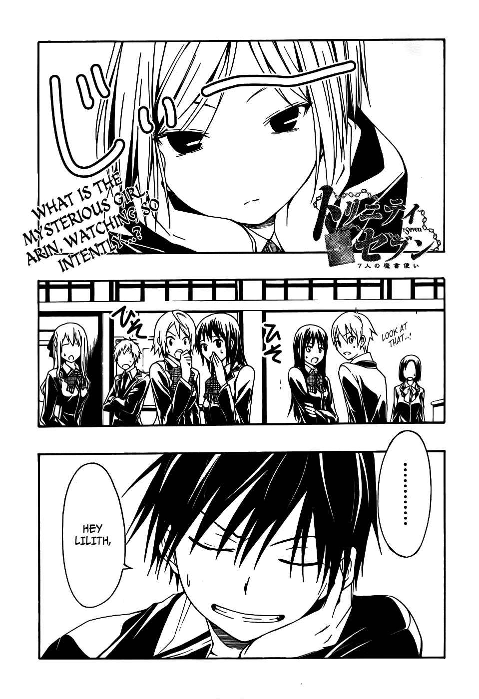 Page 2 Chapter 3 Trinity Seven