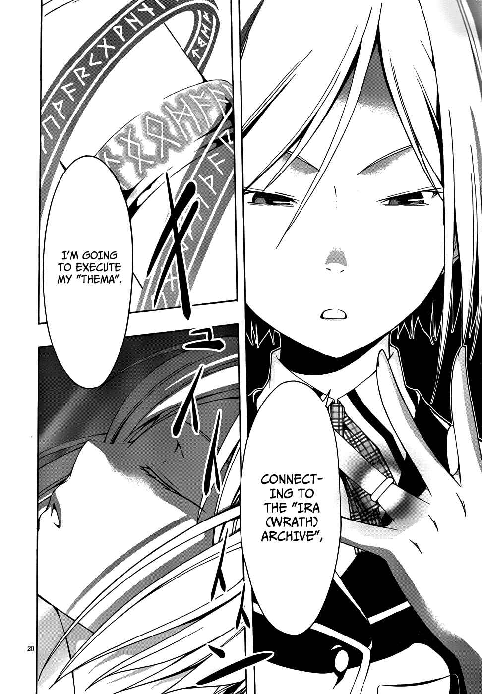 Page 21 Chapter 3 Trinity Seven
