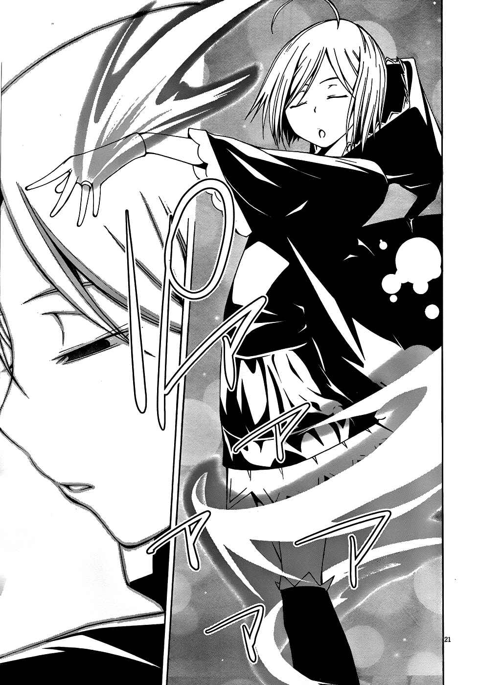 Page 22 Chapter 3 Trinity Seven