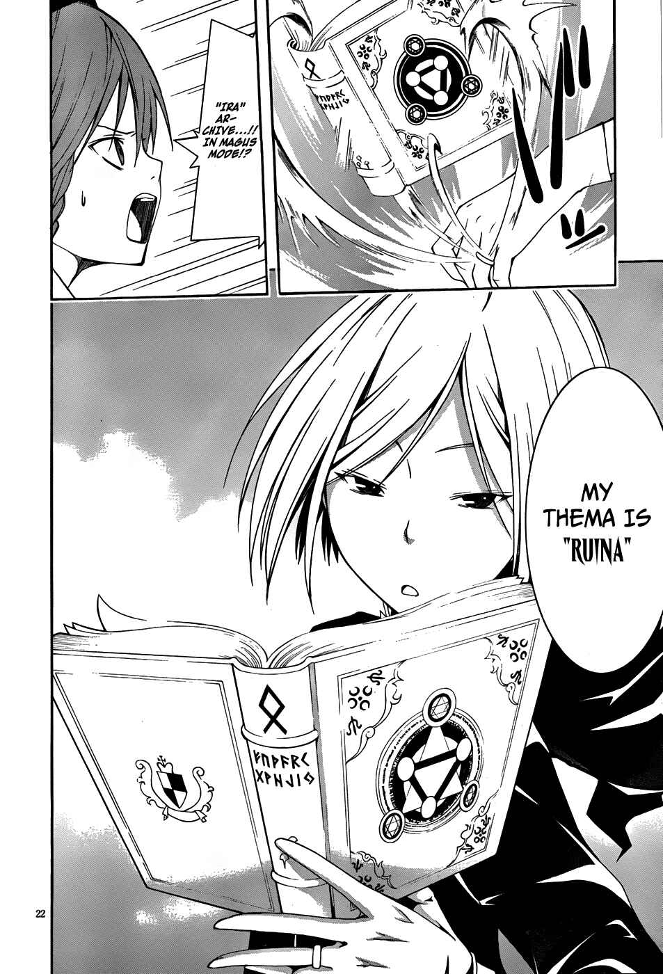 Page 23 Chapter 3 Trinity Seven