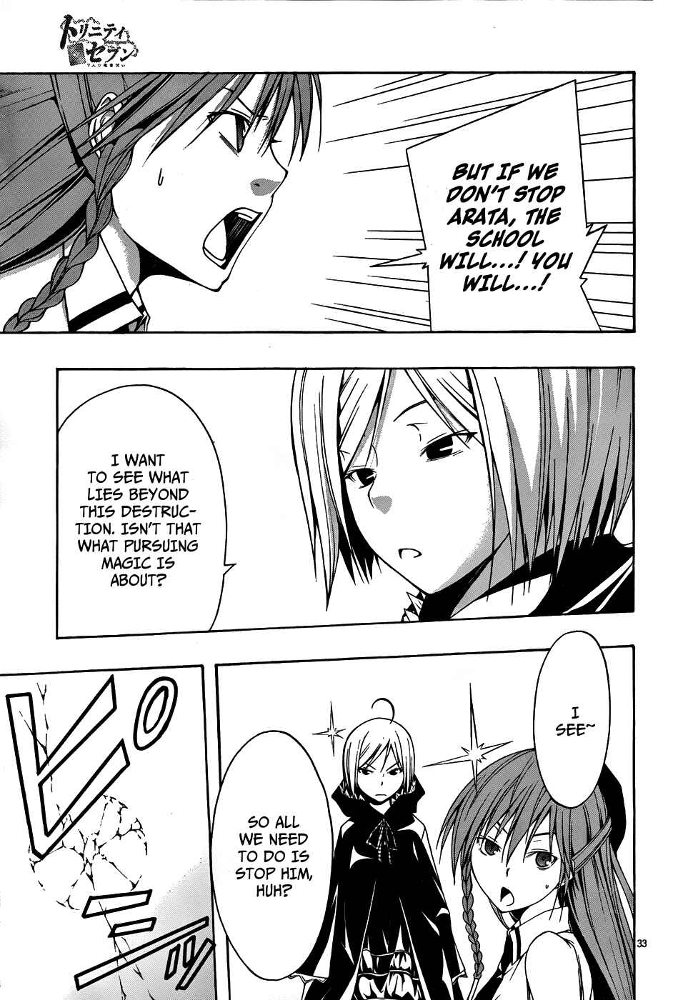 Page 33 Chapter 3 Trinity Seven