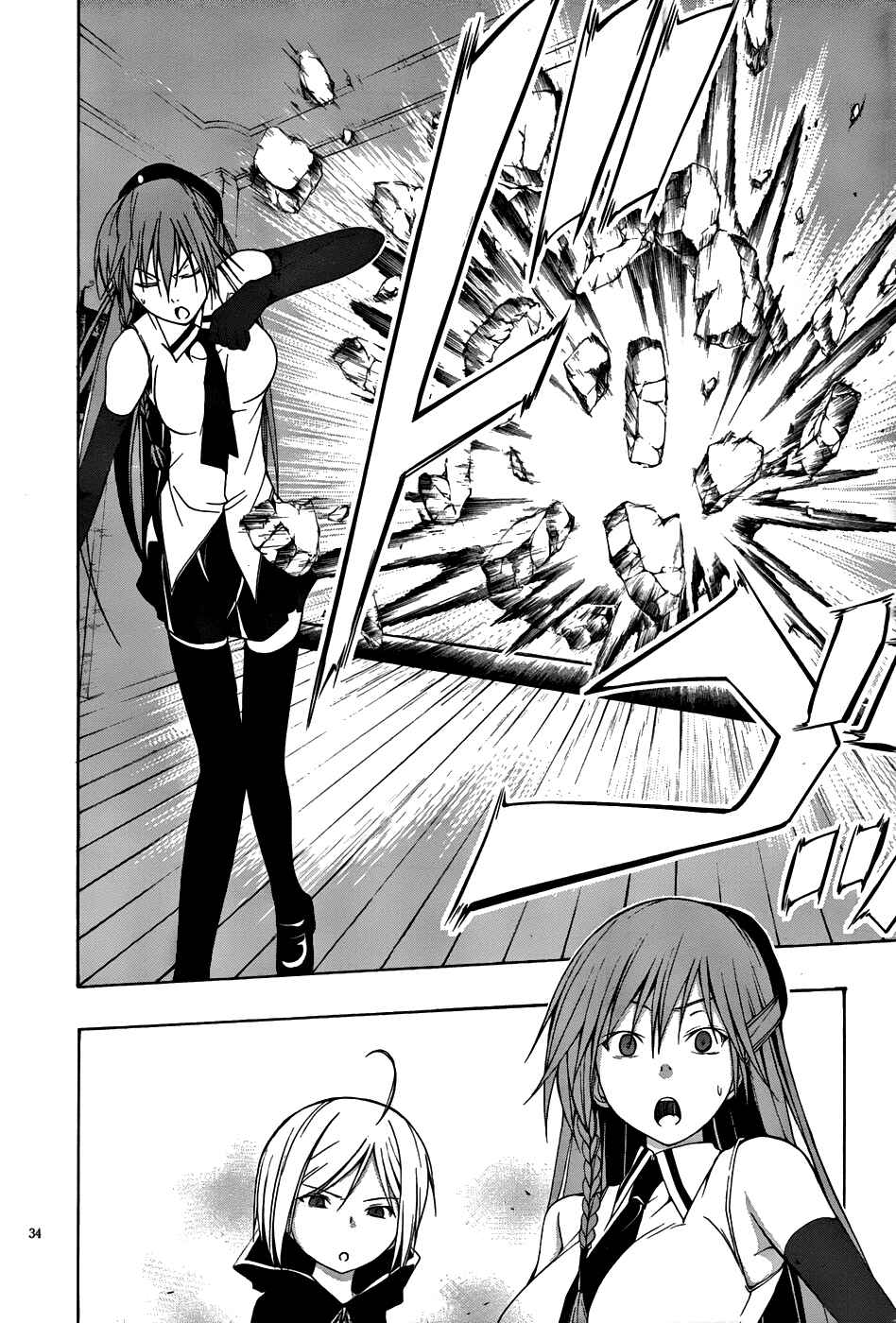 Page 34 Chapter 3 Trinity Seven