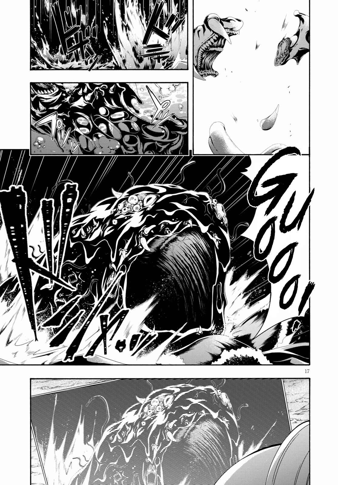 Page 17 Chapter 120 Trinity Seven