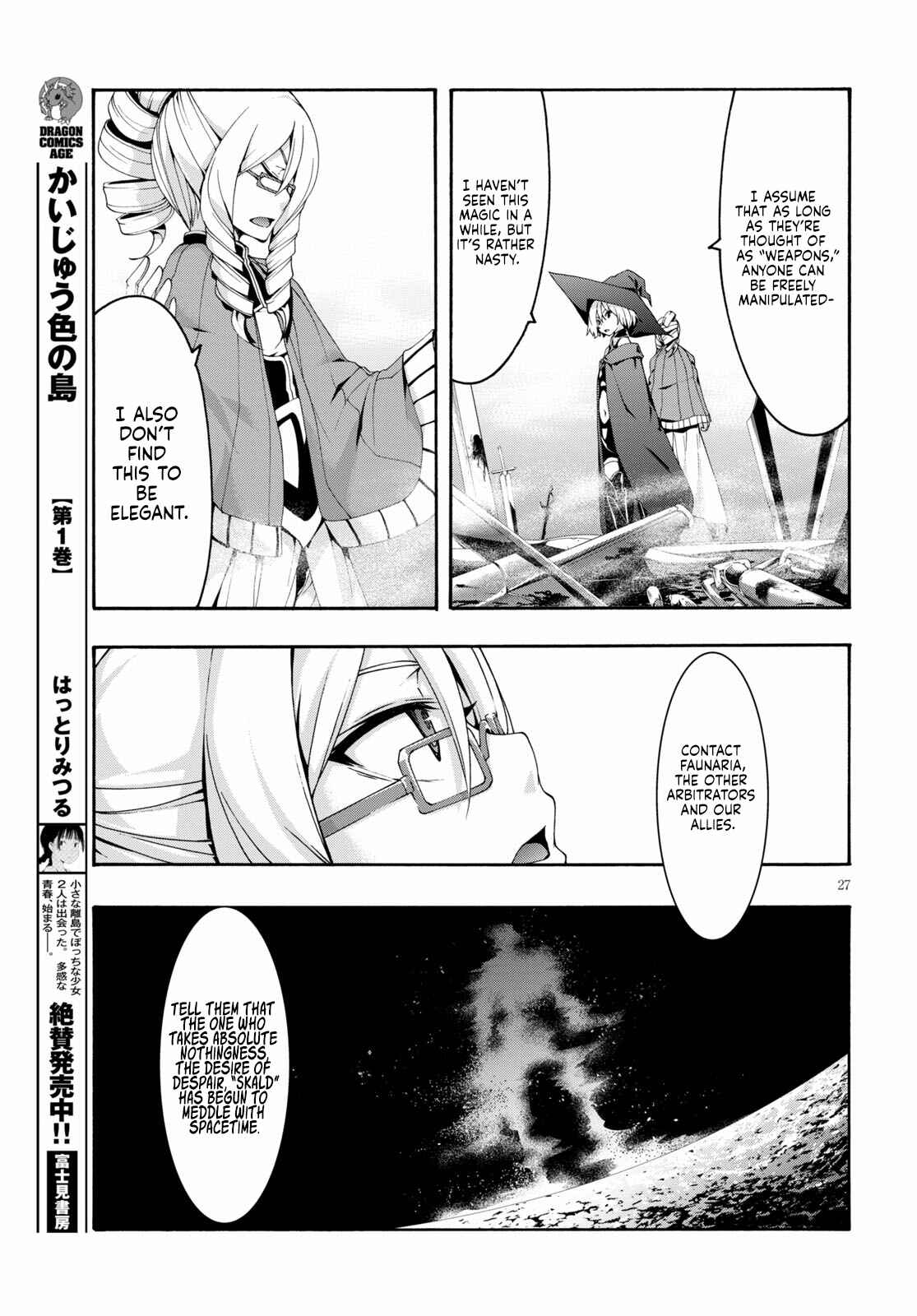 Page 26 Chapter 120 Trinity Seven