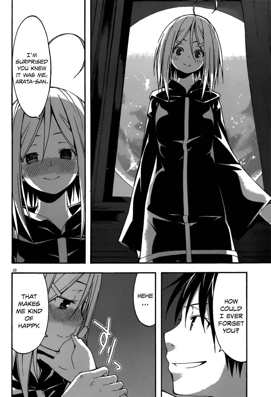 Page 12 Chapter 24 Trinity Seven