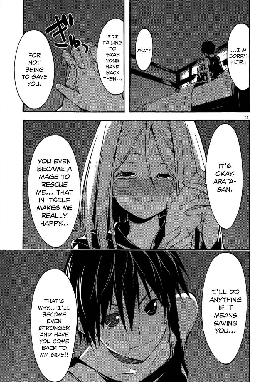 Page 13 Chapter 24 Trinity Seven