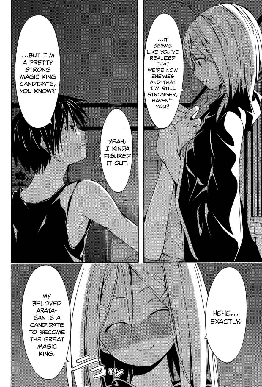 Page 14 Chapter 24 Trinity Seven