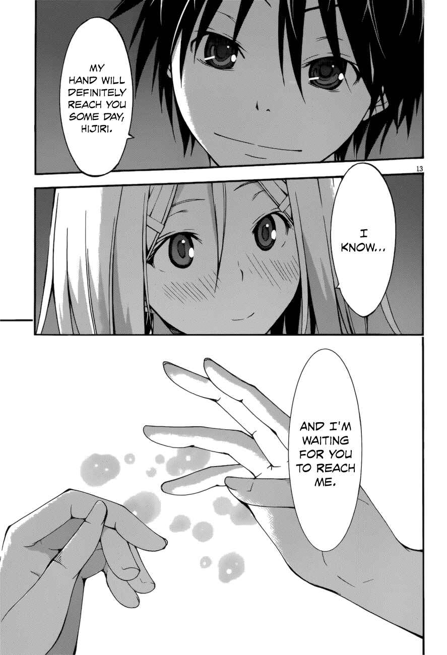 Page 15 Chapter 24 Trinity Seven