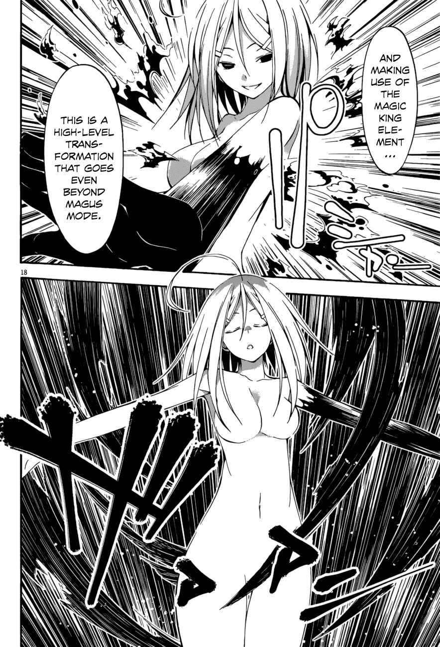 Page 19 Chapter 24 Trinity Seven