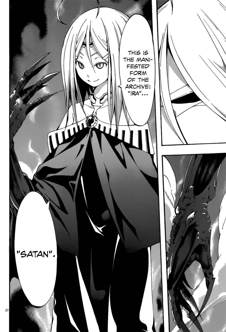 Page 21 Chapter 24 Trinity Seven