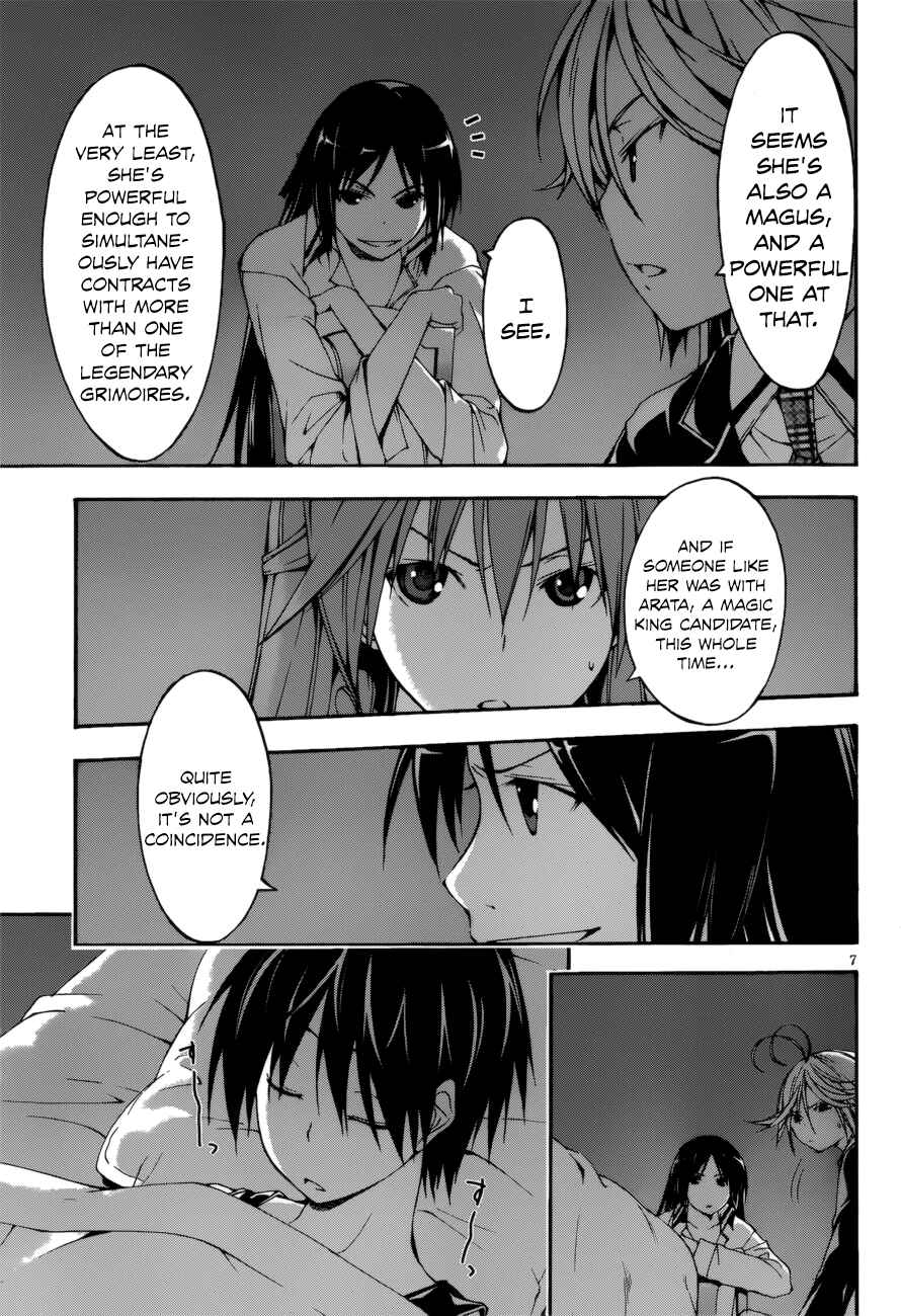Page 9 Chapter 24 Trinity Seven
