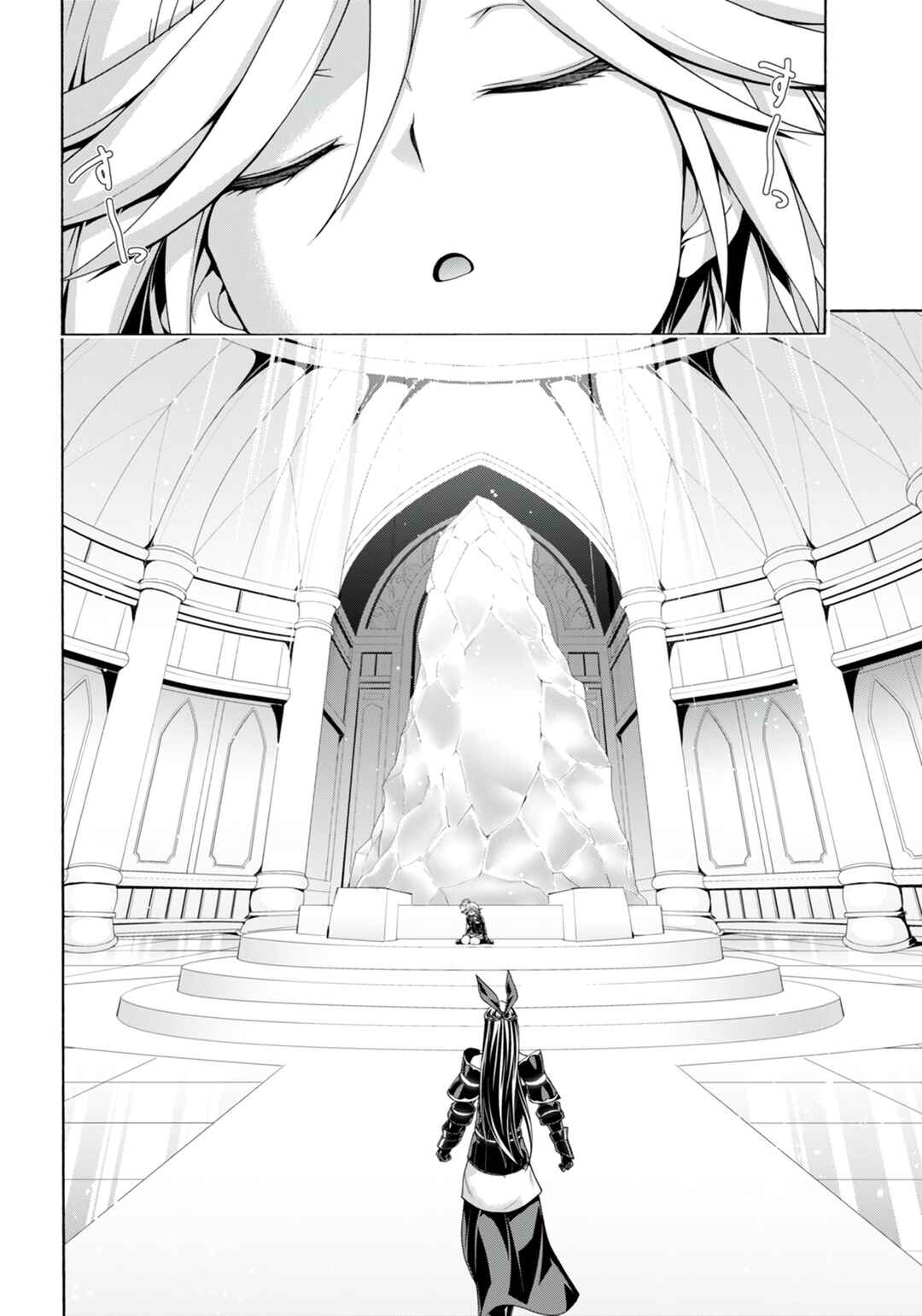 Page 19 Chapter 148 Trinity Seven