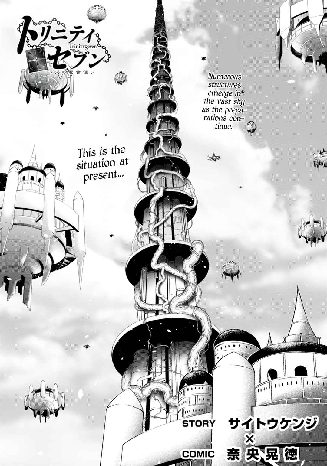 Page 2 Chapter 148 Trinity Seven
