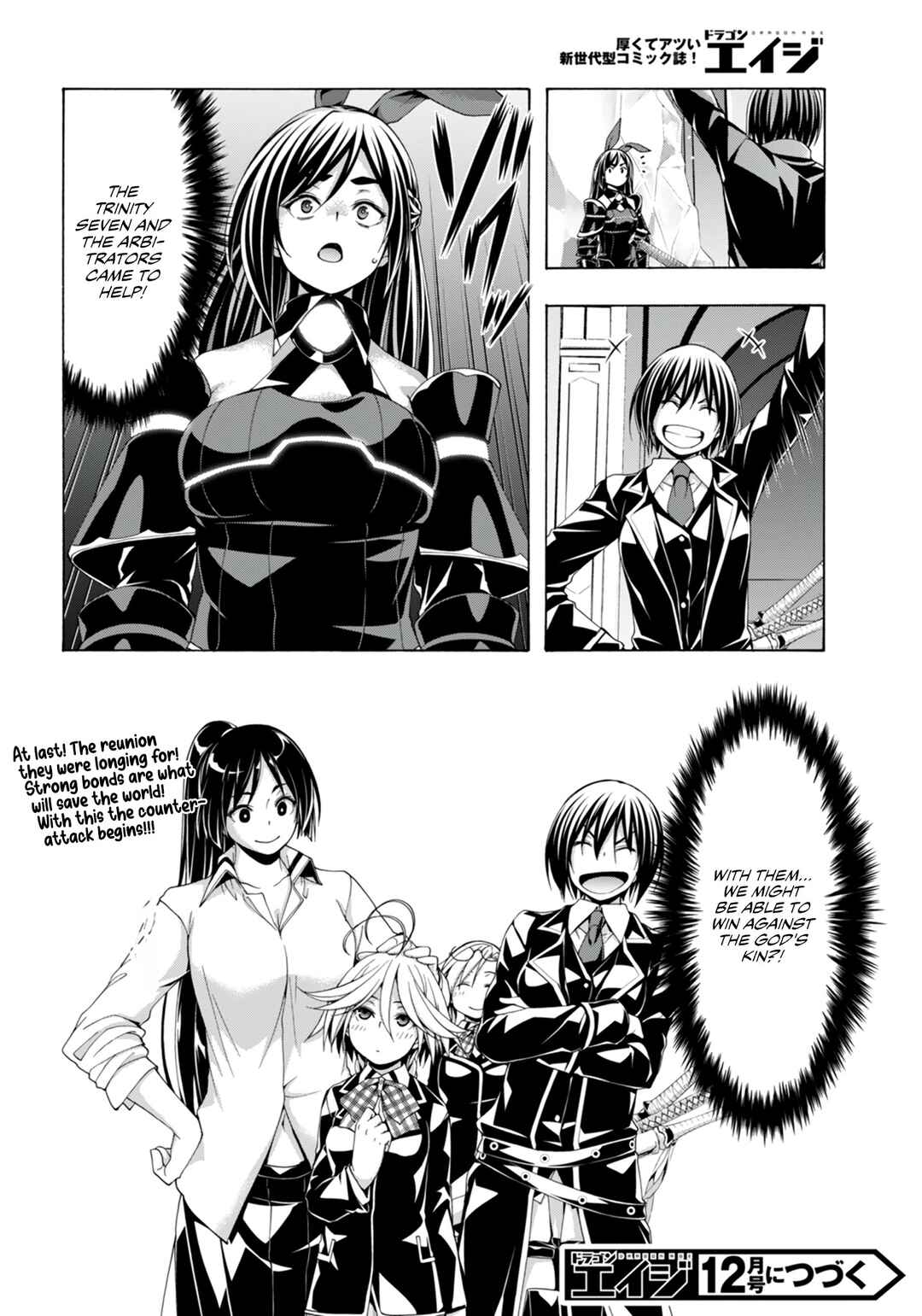 Page 31 Chapter 148 Trinity Seven