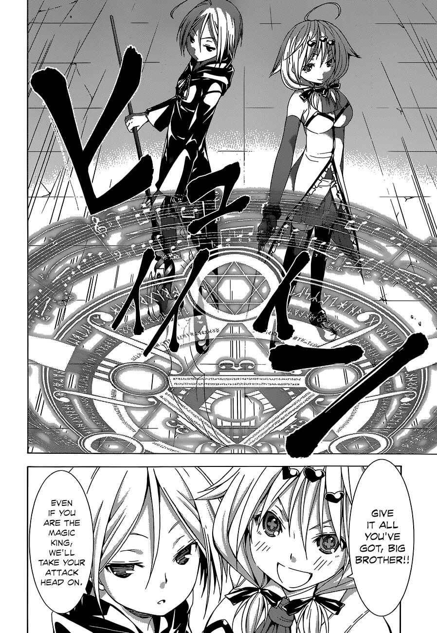 Page 10 Chapter 41 Trinity Seven