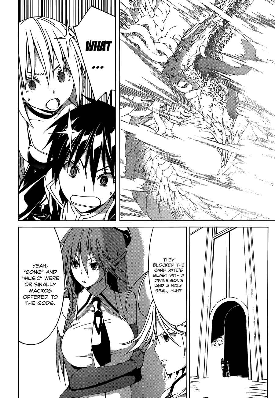 Page 13 Chapter 41 Trinity Seven