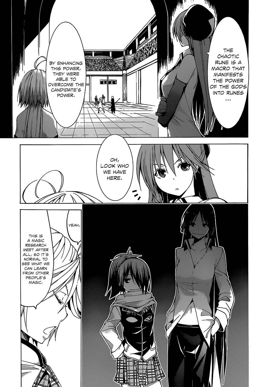 Page 14 Chapter 41 Trinity Seven