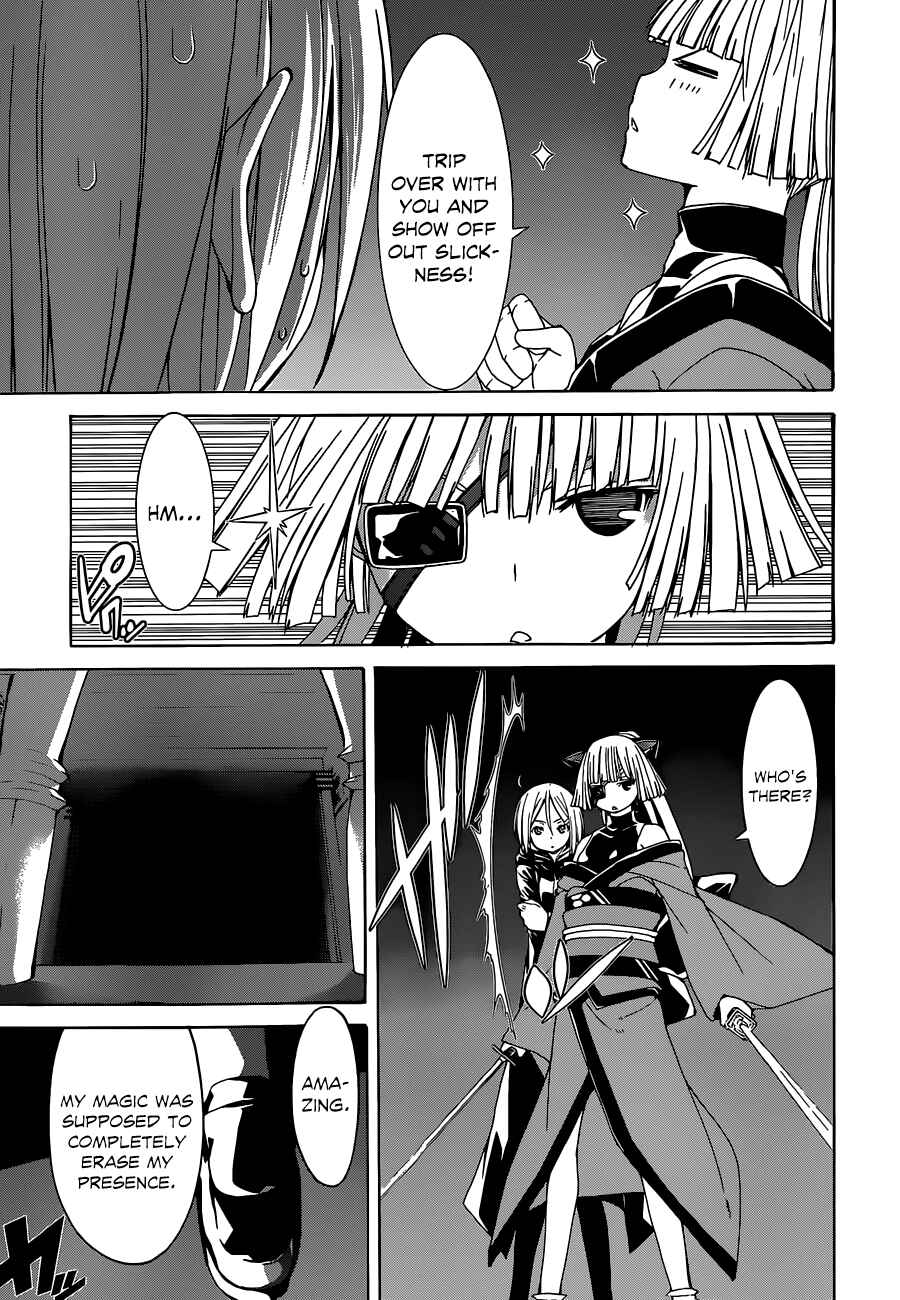 Page 18 Chapter 41 Trinity Seven