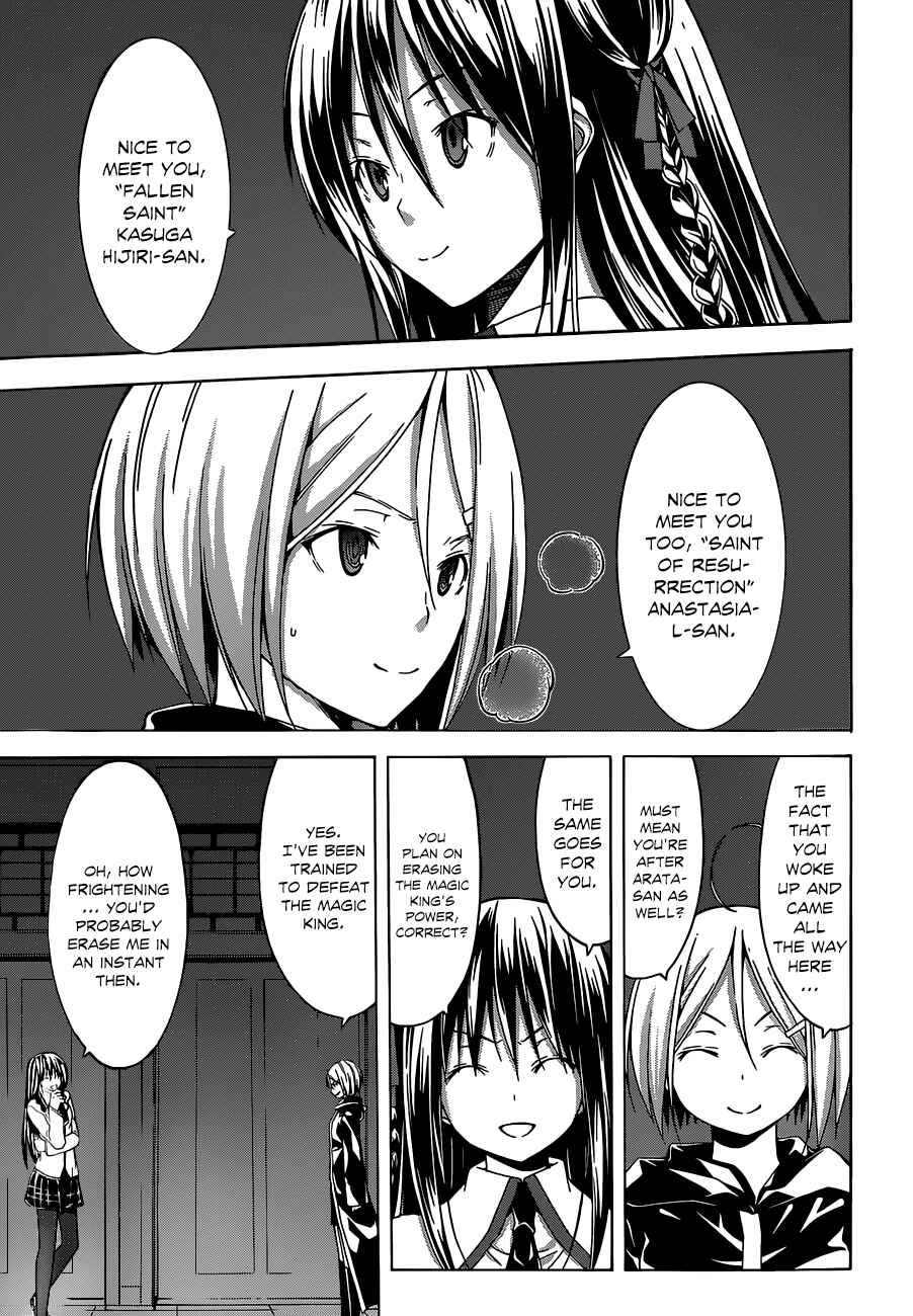 Page 20 Chapter 41 Trinity Seven