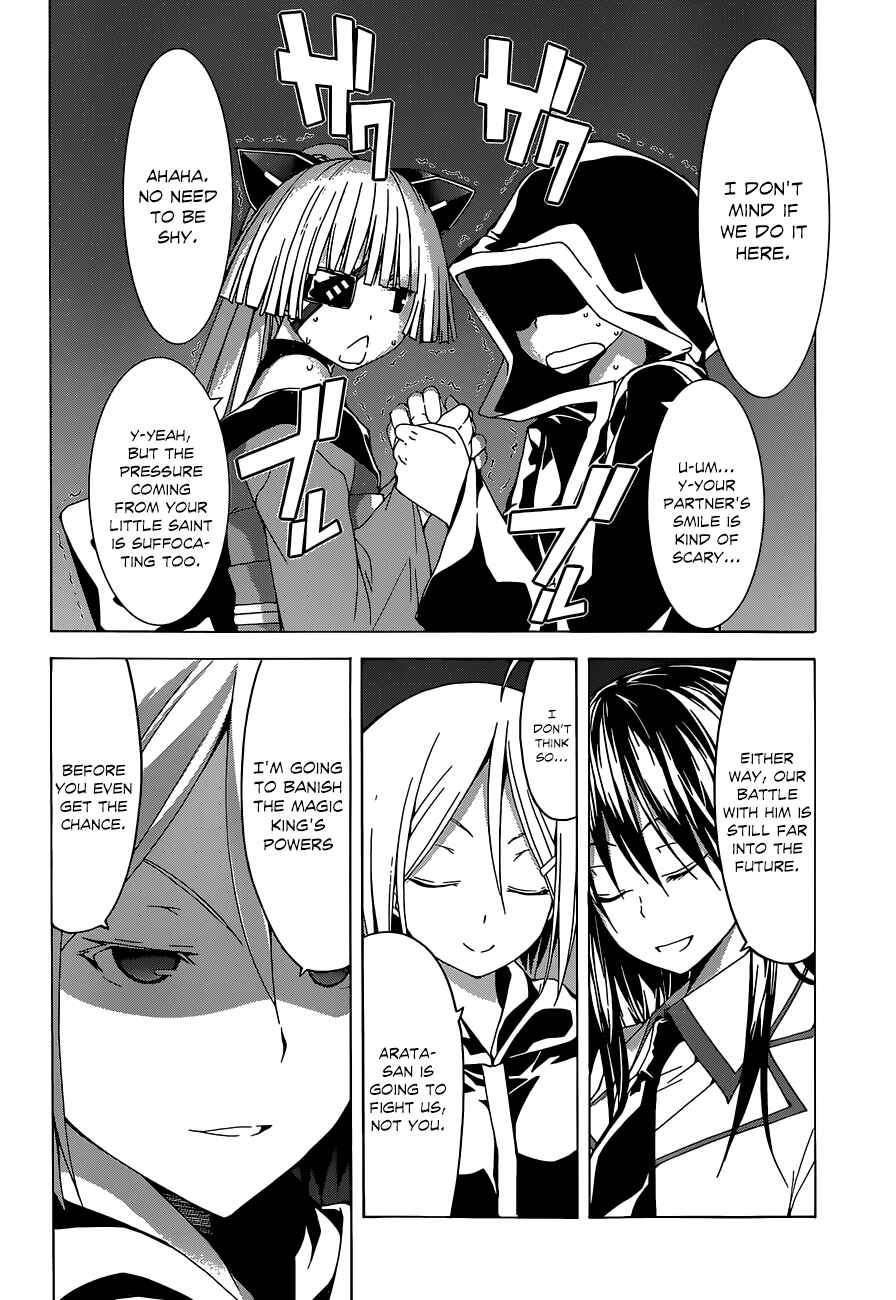 Page 21 Chapter 41 Trinity Seven