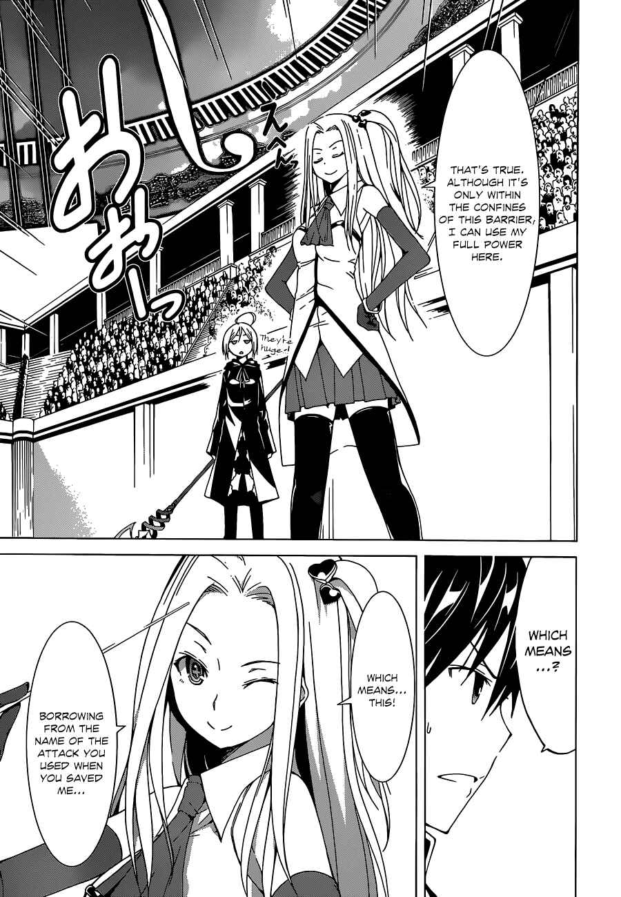 Page 33 Chapter 41 Trinity Seven