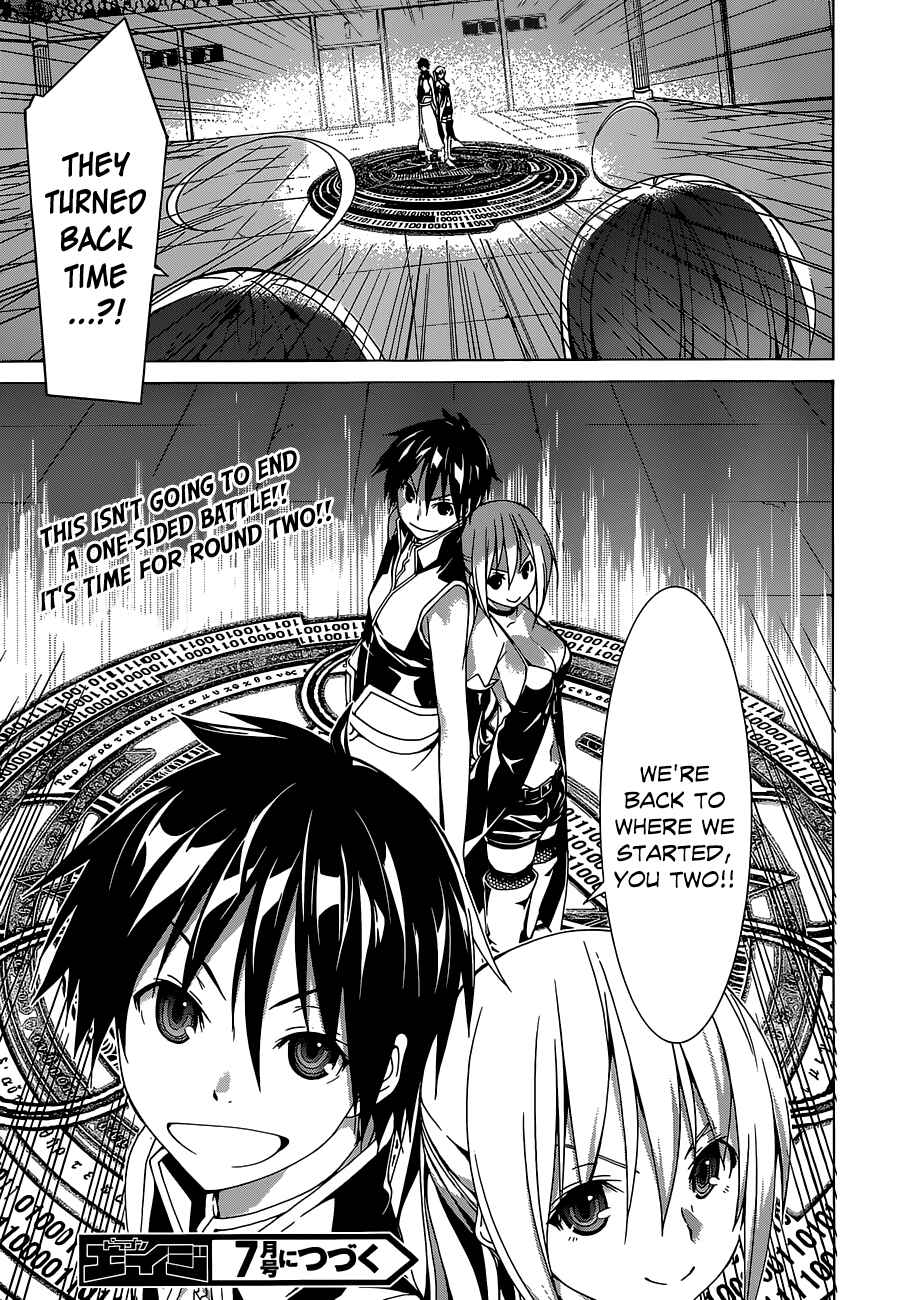 Page 39 Chapter 41 Trinity Seven