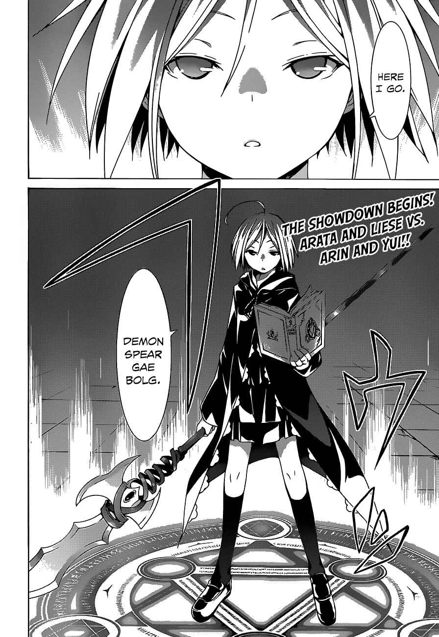 Page 4 Chapter 41 Trinity Seven