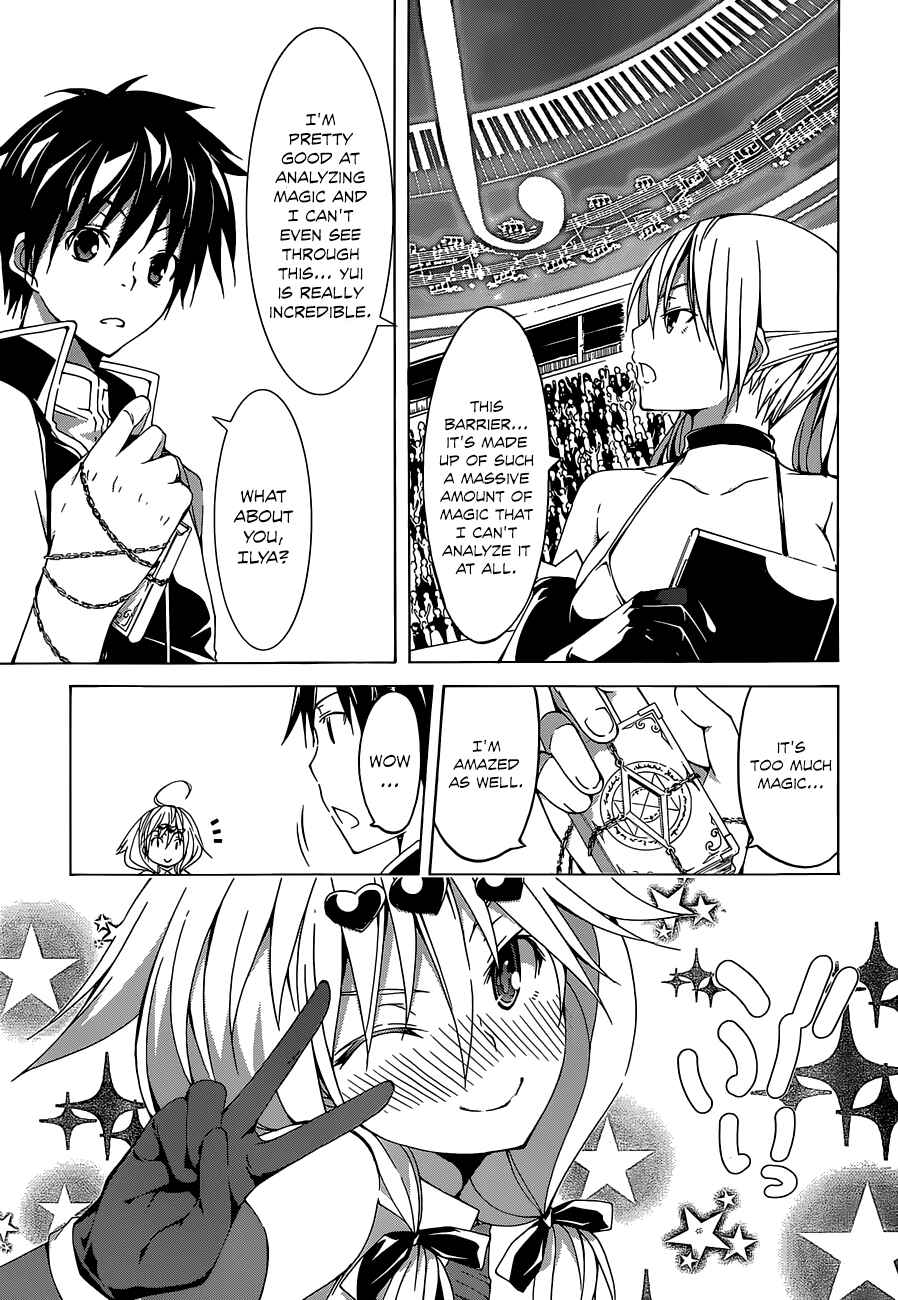 Page 7 Chapter 41 Trinity Seven