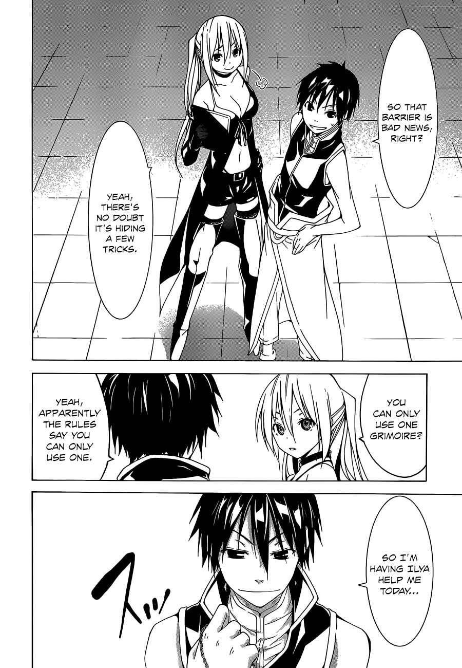 Page 8 Chapter 41 Trinity Seven