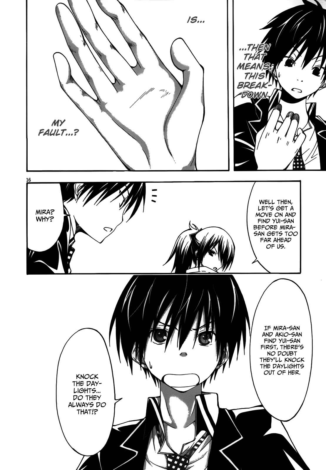 Page 19 Chapter 7 Trinity Seven