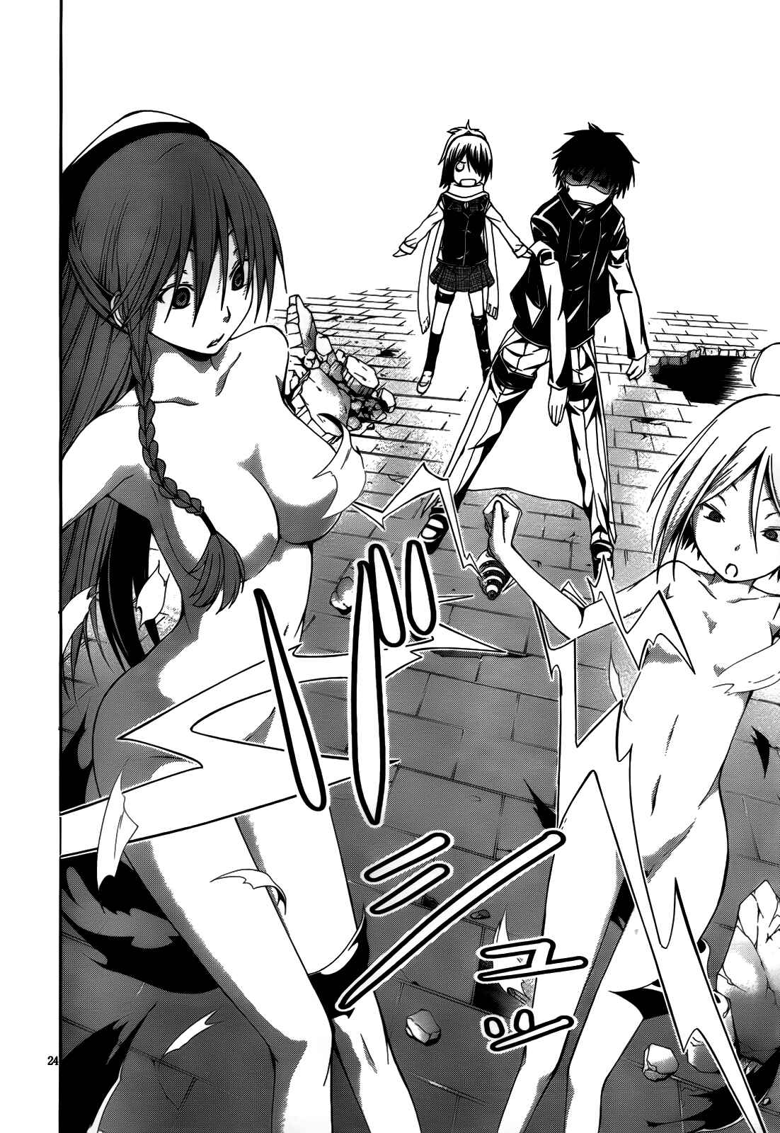 Page 27 Chapter 7 Trinity Seven