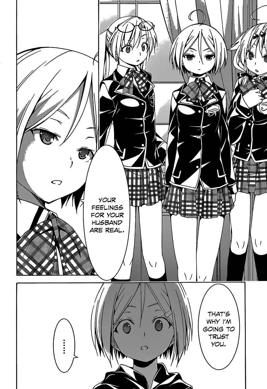 Page 10 Chapter 49 Trinity Seven
