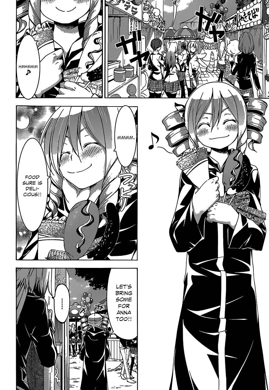 Page 12 Chapter 49 Trinity Seven
