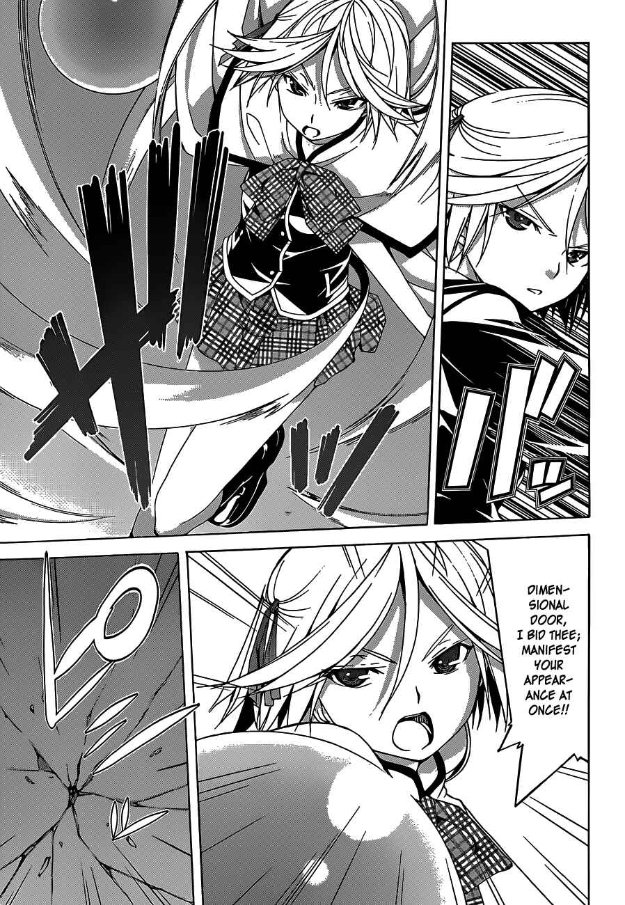Page 15 Chapter 49 Trinity Seven