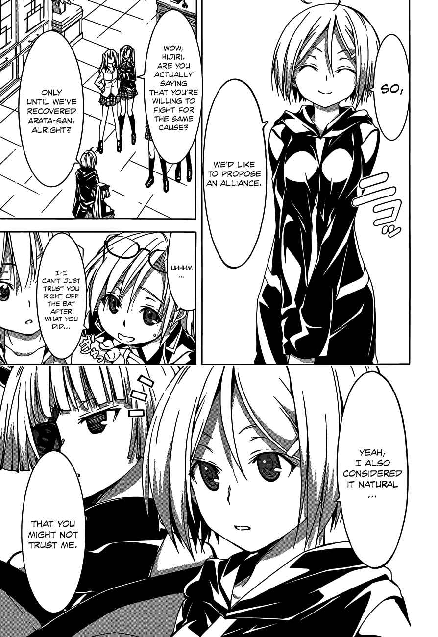 Page 9 Chapter 49 Trinity Seven