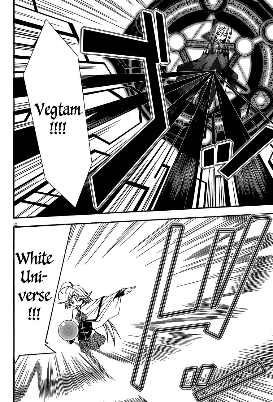 Page 13 Chapter 28 Trinity Seven