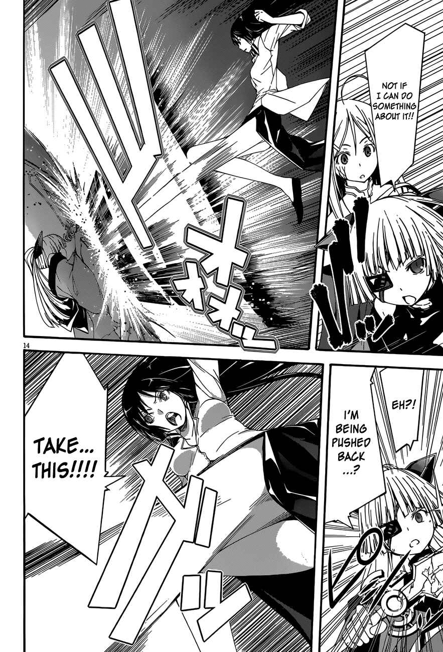 Page 15 Chapter 28 Trinity Seven