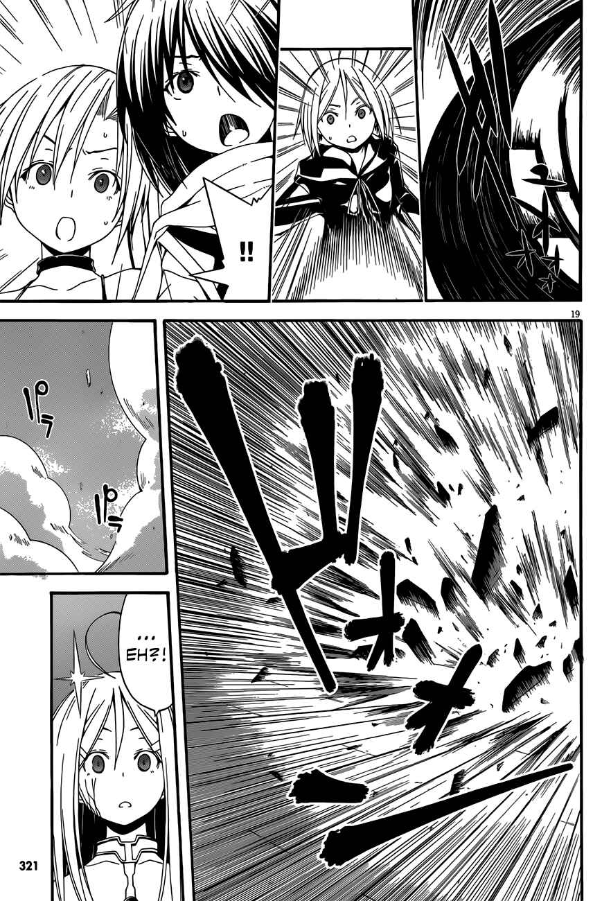 Page 20 Chapter 28 Trinity Seven