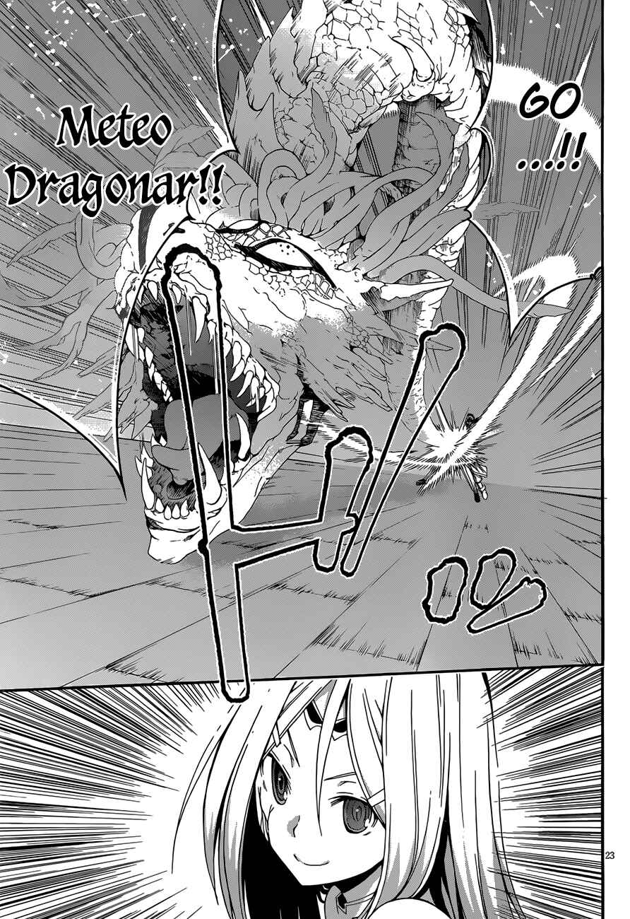 Page 24 Chapter 28 Trinity Seven