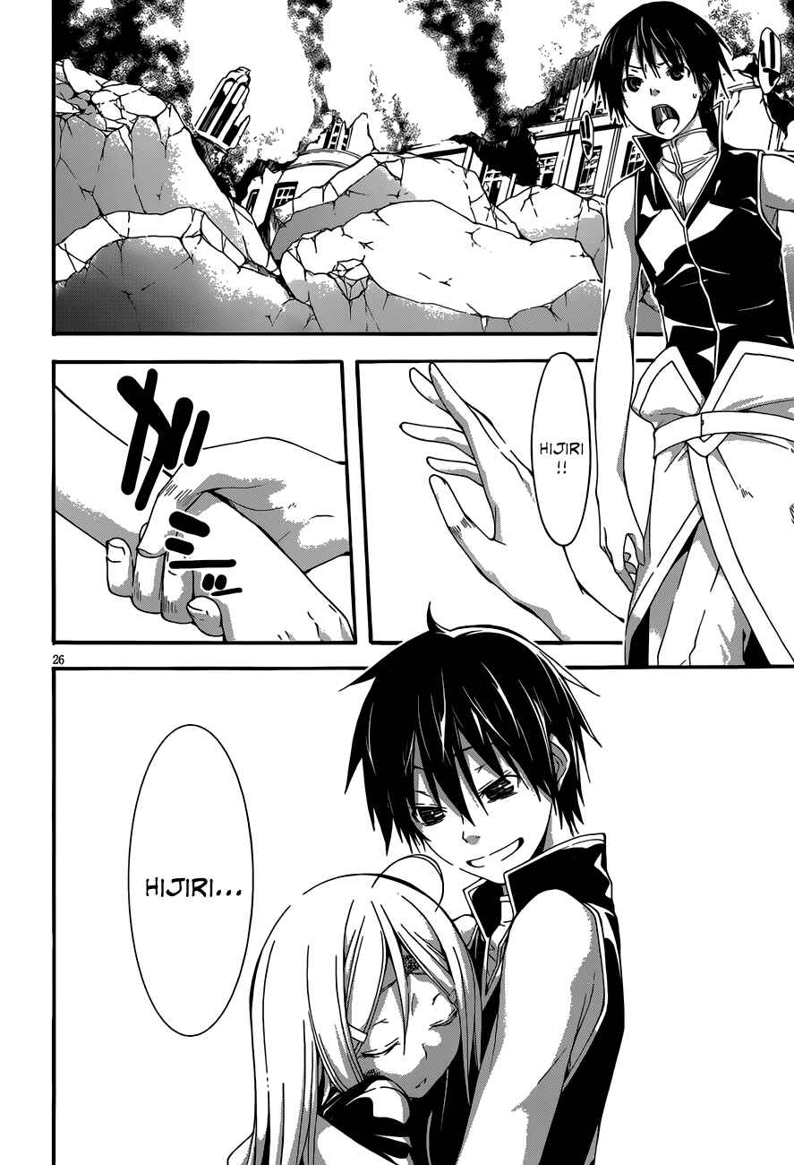 Page 27 Chapter 28 Trinity Seven