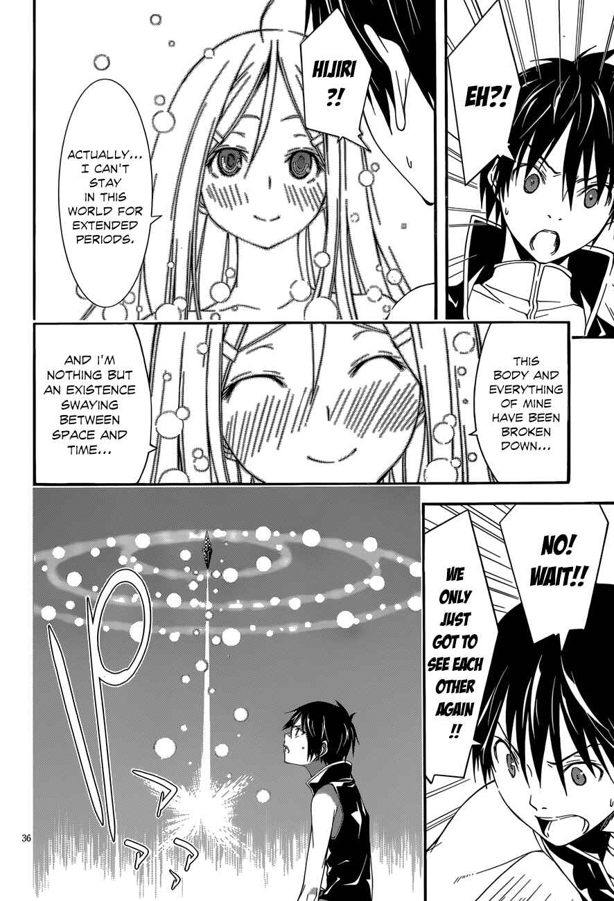 Page 37 Chapter 28 Trinity Seven