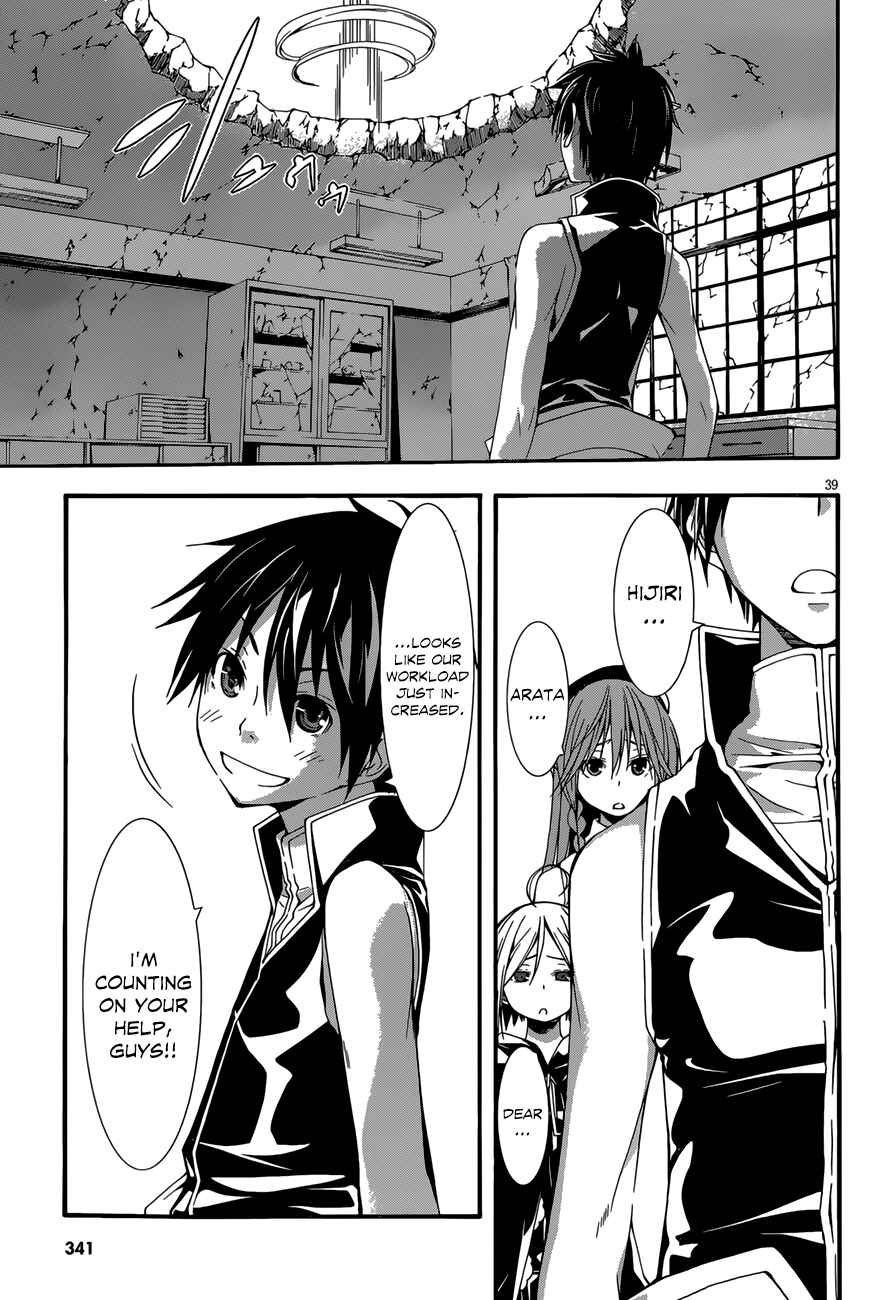 Page 40 Chapter 28 Trinity Seven