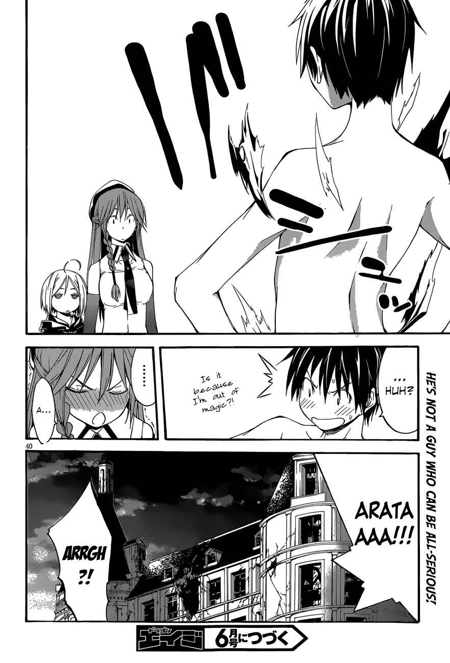 Page 41 Chapter 28 Trinity Seven