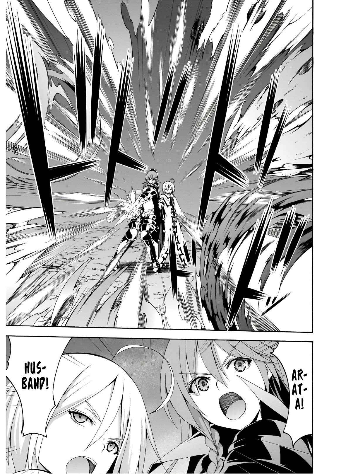 Page 18 Chapter 97 Trinity Seven