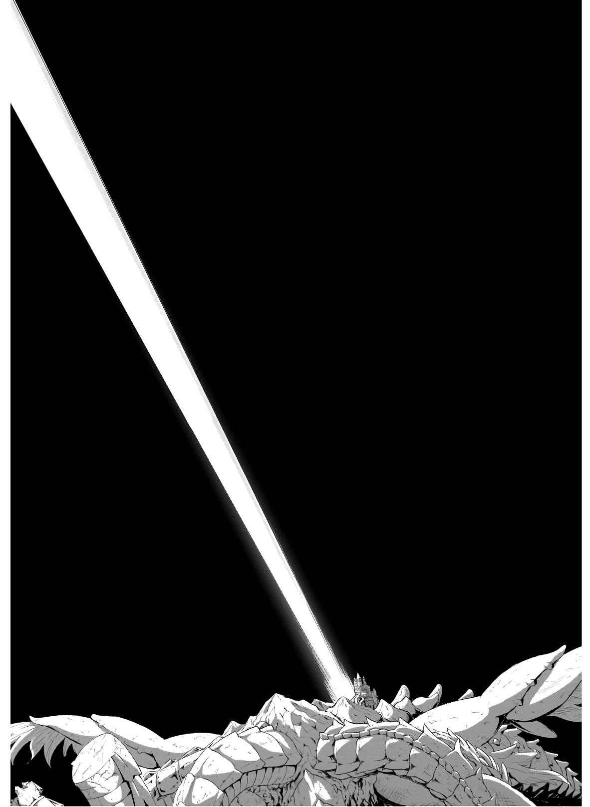 Page 26 Chapter 97 Trinity Seven