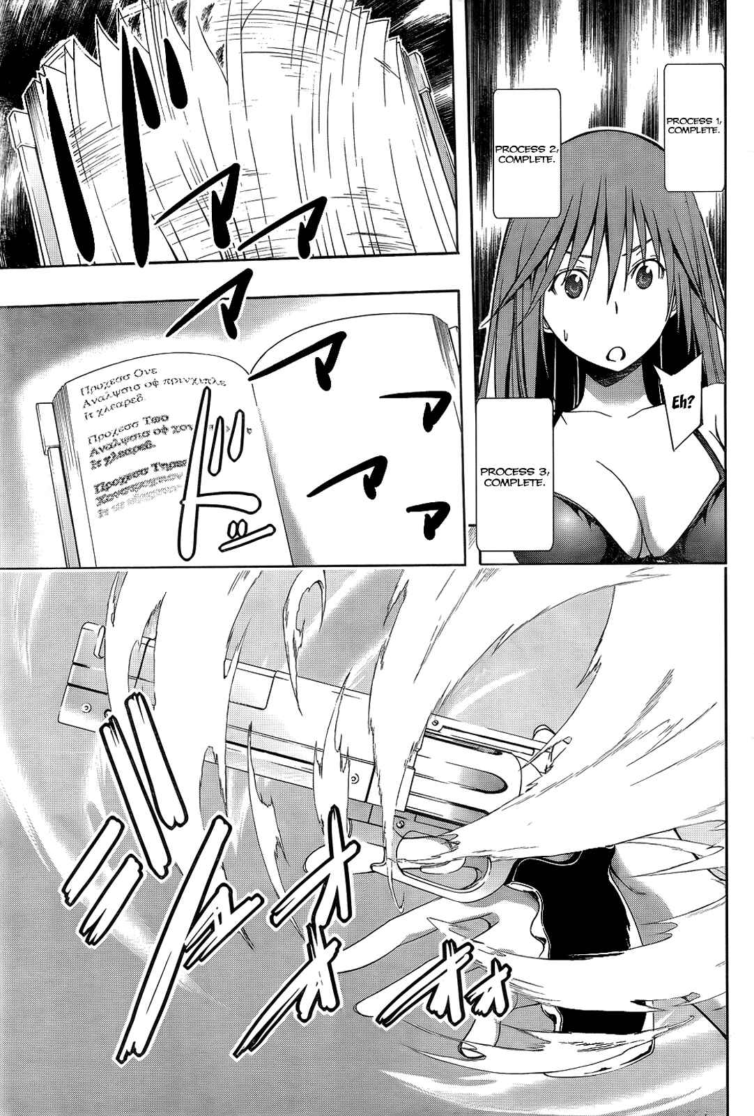 Page 32 Chapter 6 Trinity Seven