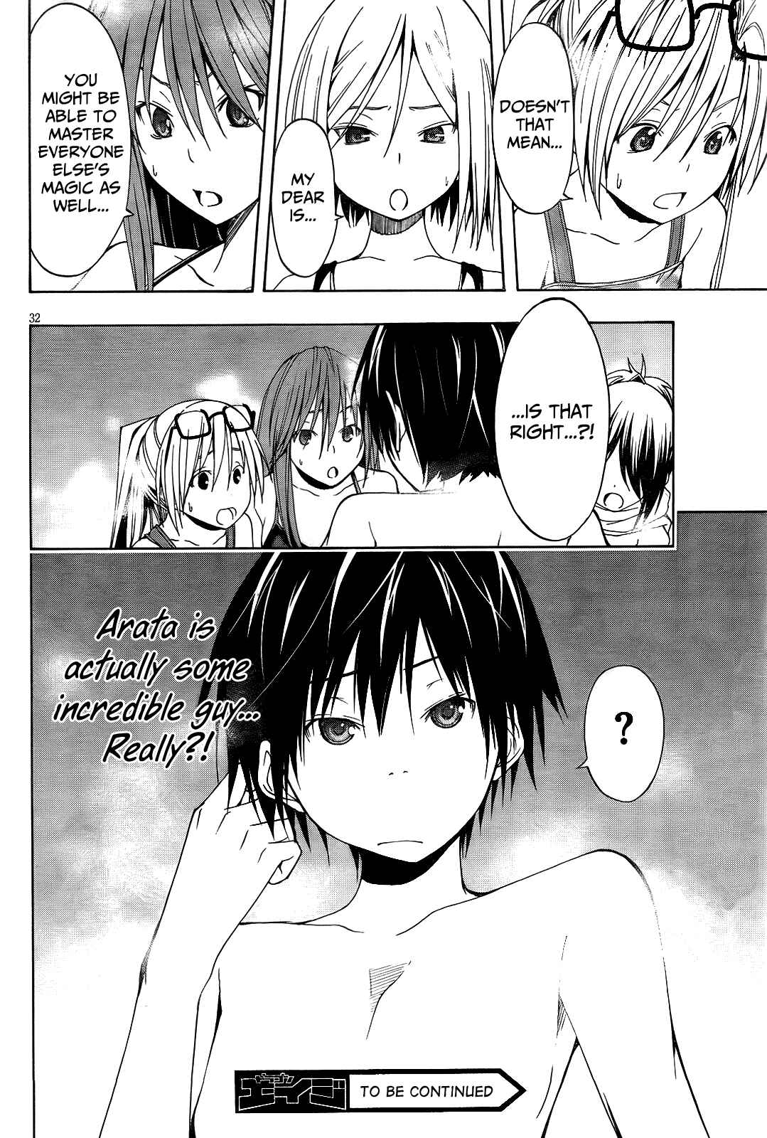 Page 35 Chapter 6 Trinity Seven
