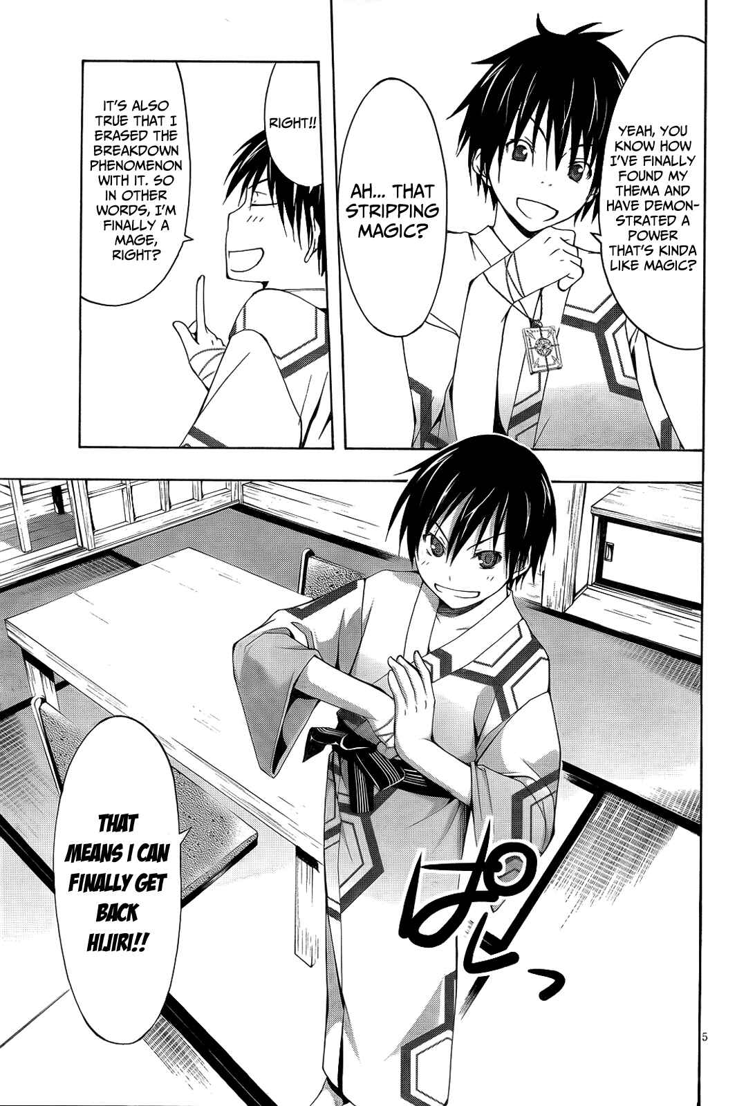 Page 8 Chapter 6 Trinity Seven