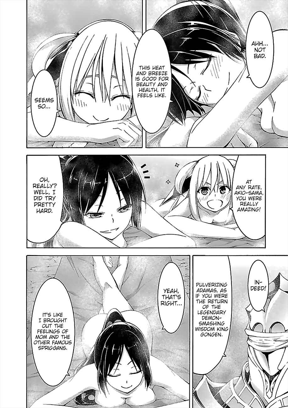 Page 13 Chapter 70 Trinity Seven